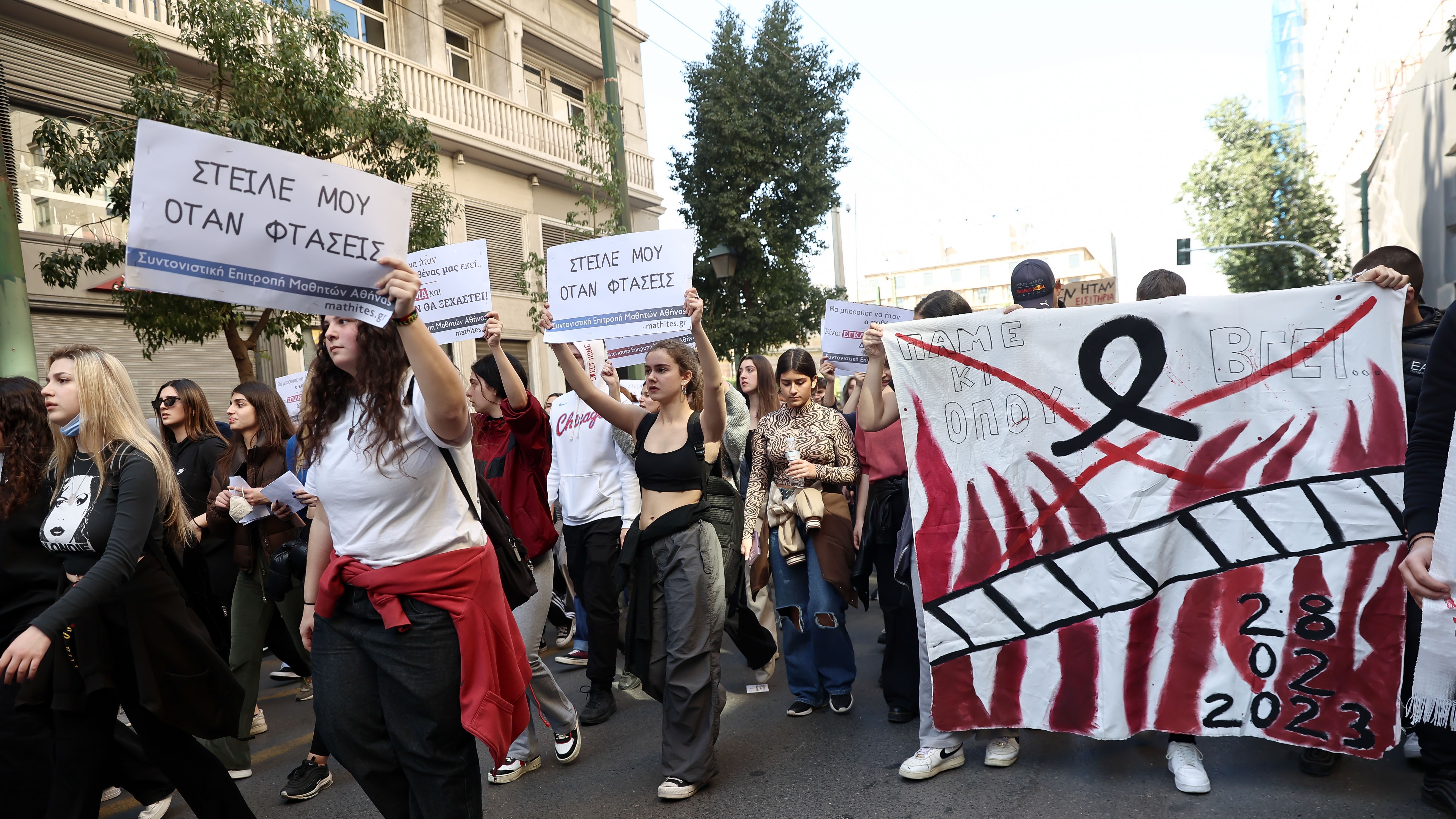 ΠΟΡΕΙΑ