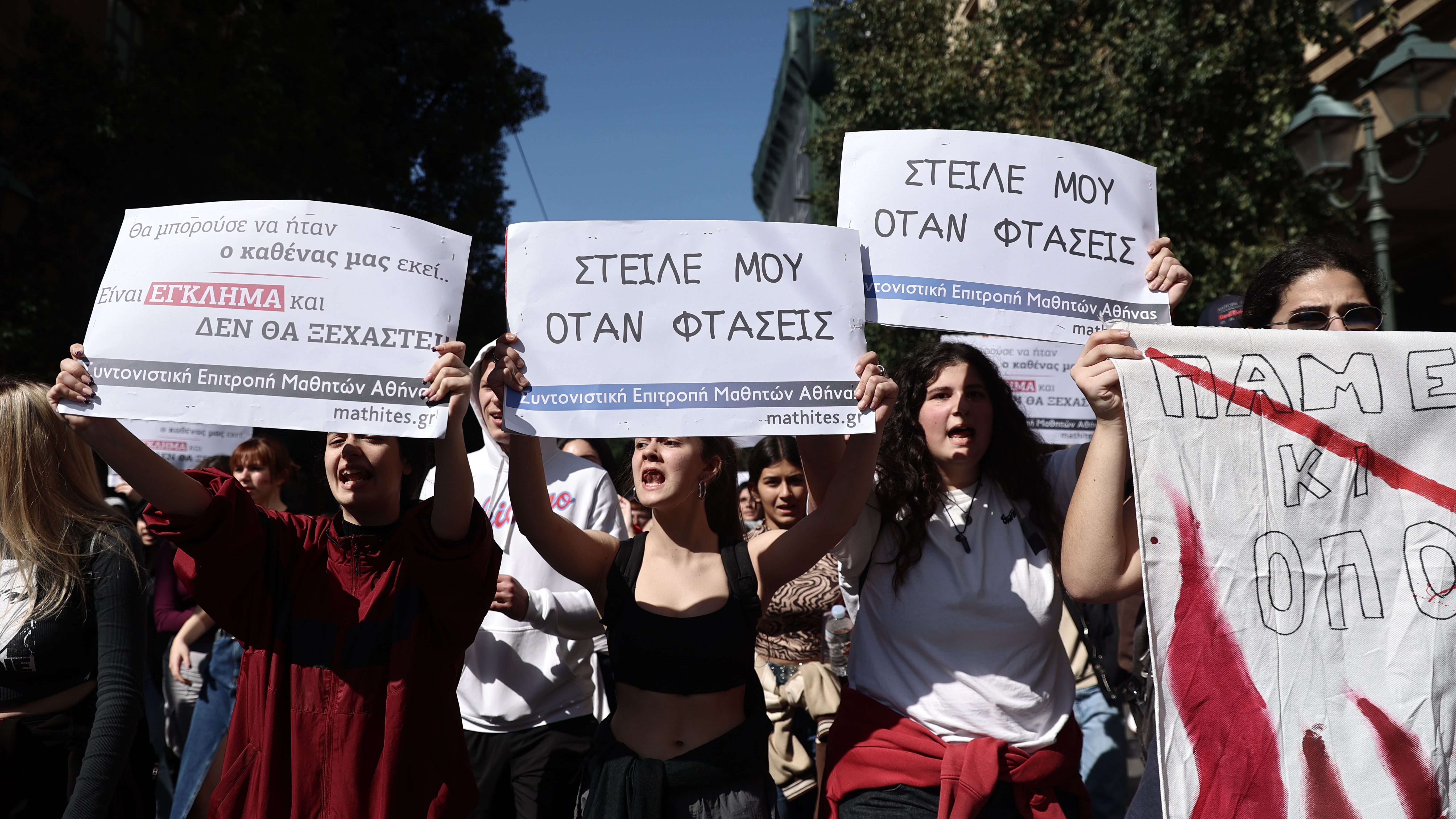 ΠΟΡΕΙΑ