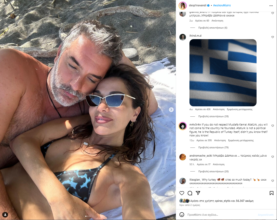 σχολια