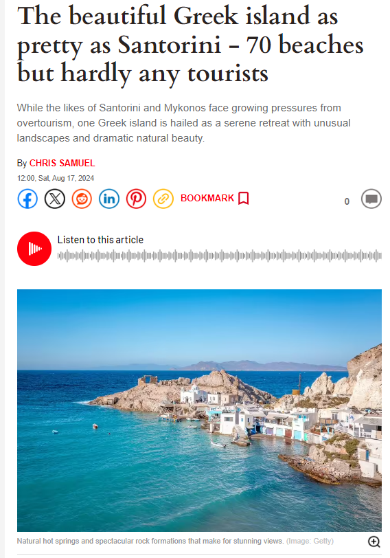 εχπρφεσσ