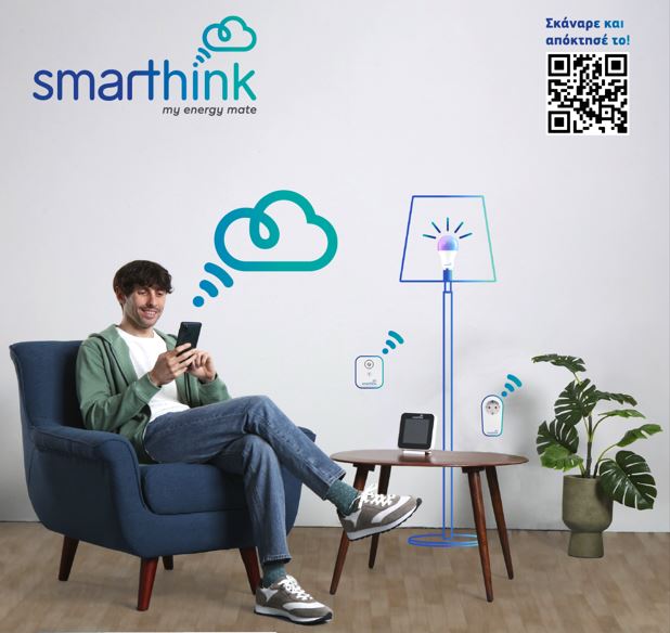 smartthink