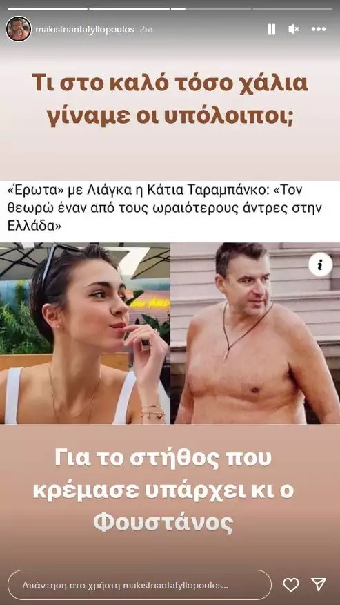 ΑΝΑΡΤΗΣΗ