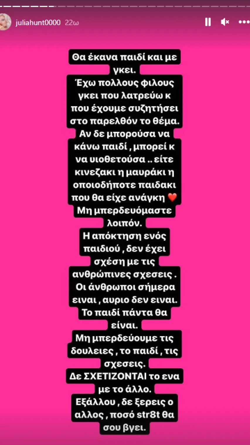 alexandratou