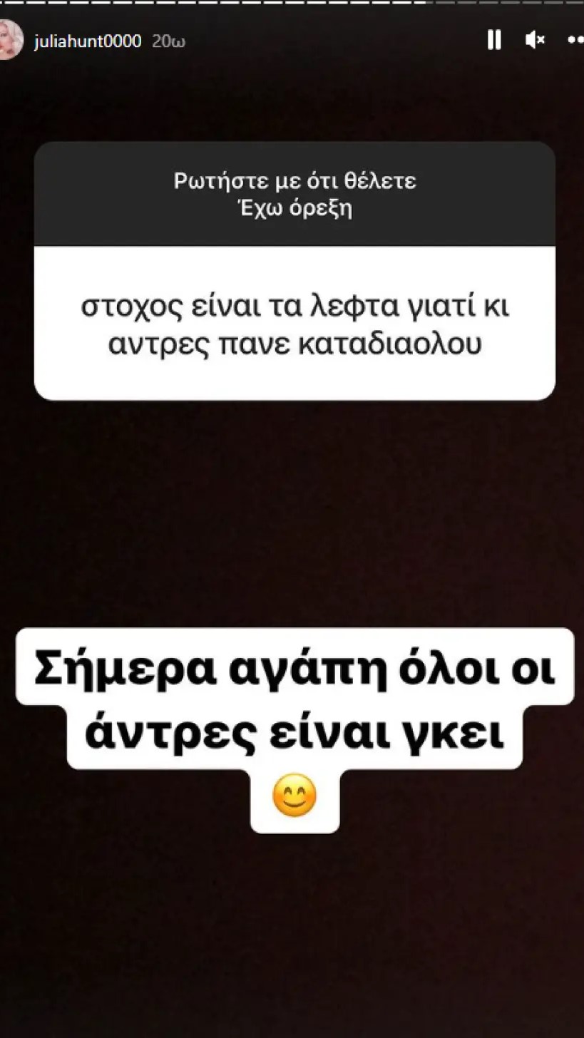 alexandratou