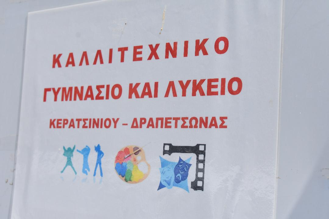 ΚΑΛΛ