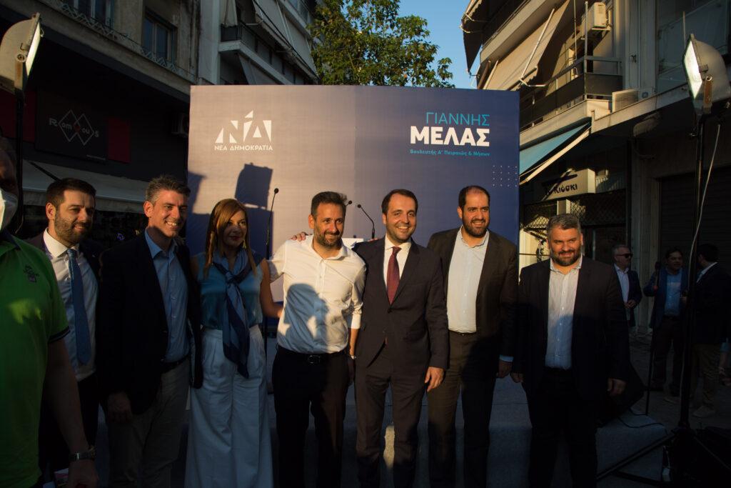 ΜΕΛΑΣ