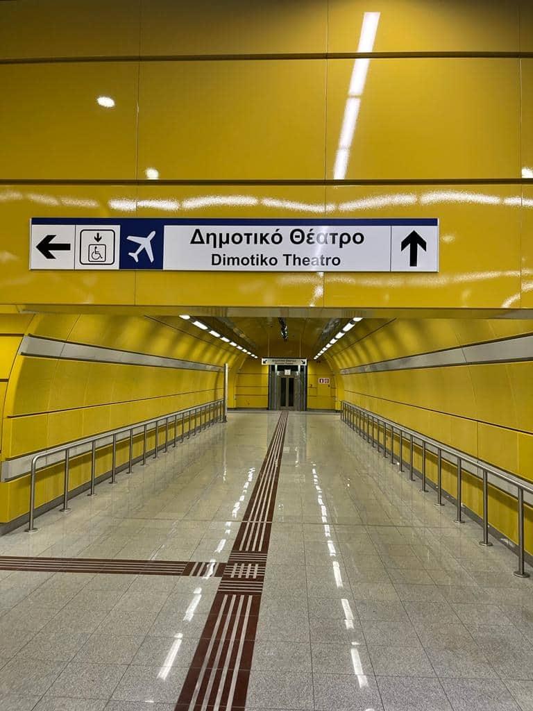 ΠΕΙΡΑΙΑΣ