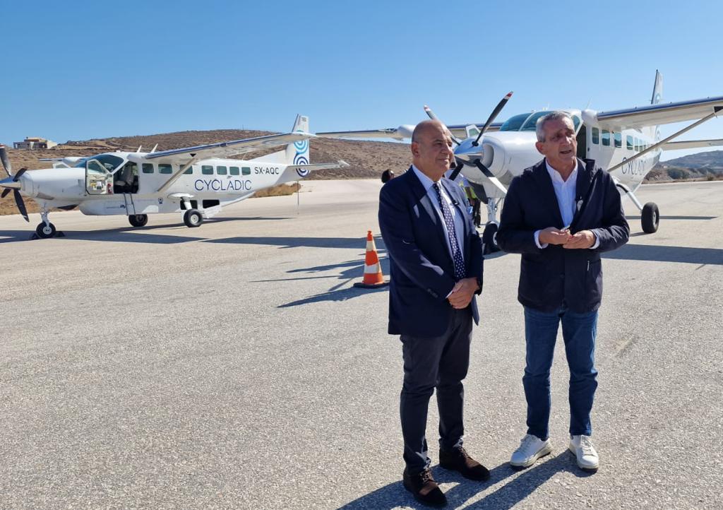 ΠΕΡΙΦΕΡΕΙΑ ΑΙΓΑΙΟΥ