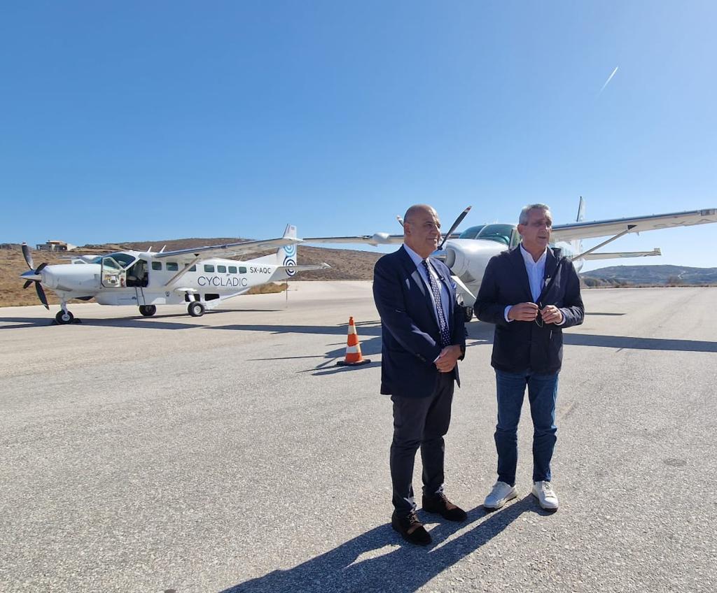 ΠΕΡΙΦΕΡΕΙΑ ΑΙΓΑΙΟΥ