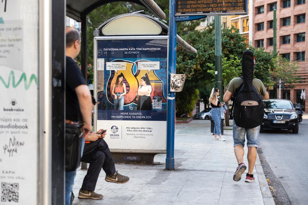 ΟΚΑΝΑ