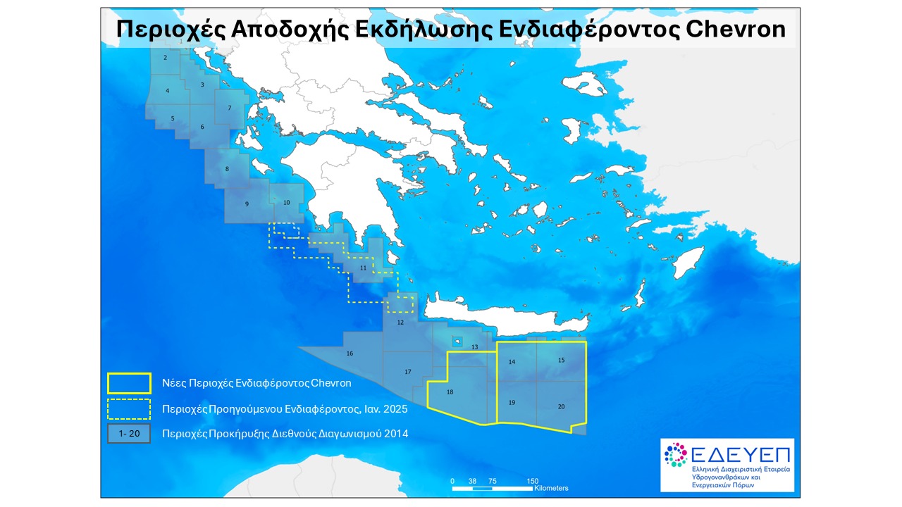 χαρτης