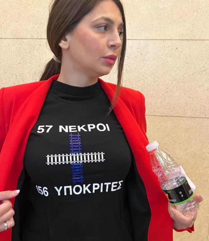 μπλουζα