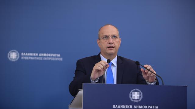 ΟΙΚΟΝΟΜΟΥ