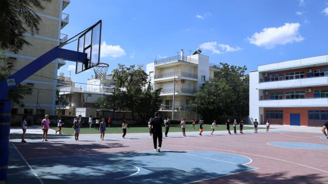 σχολείο