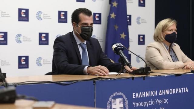Πλεύρης Γκάγκα