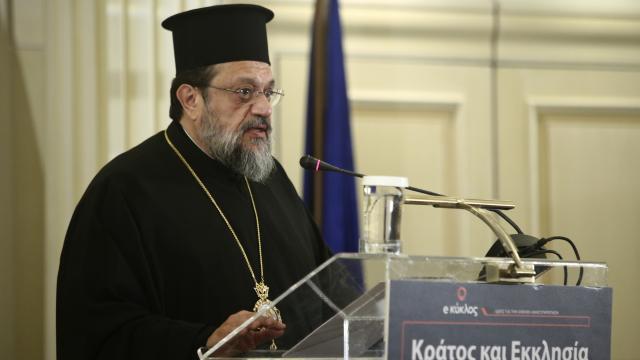 Χρυσόστομος