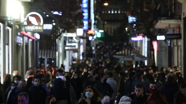 κόσμος