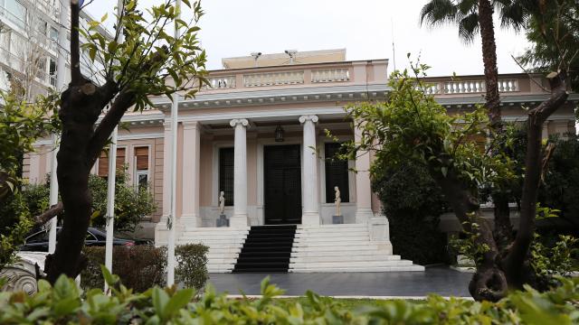 ΜΕΓΑΡΟ ΜΑΞΙΜΟΥ