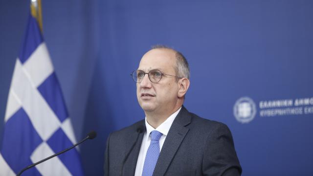 ΟΙΚΟΝΟΜΟΥ