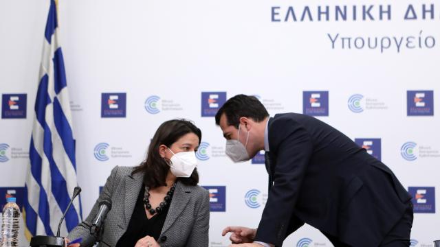 ΚΕΡΑΜΕΩΣ ΠΑΙΔΕΙΑ