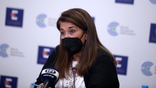 Παπαευαγγέλου