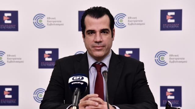 ΠΛΕΥΡΗΣ