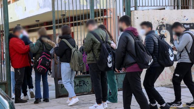 σχολειο