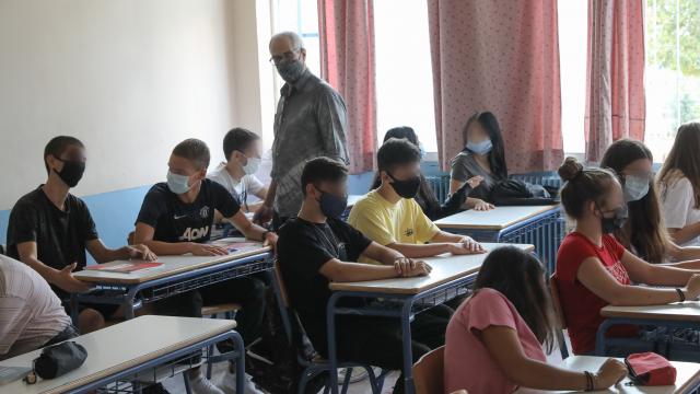 σχολεια