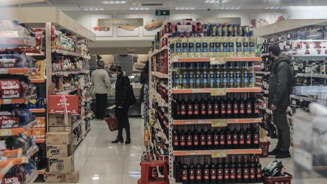 σουπερ μαρκετ