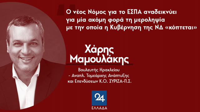 μαμουλακησ