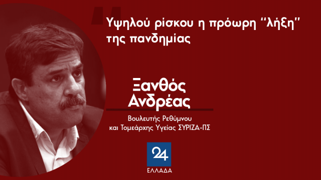 Ξανθός