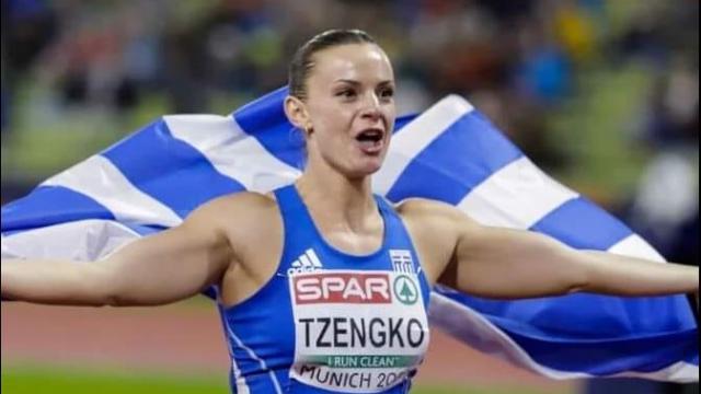 Τζένγκο