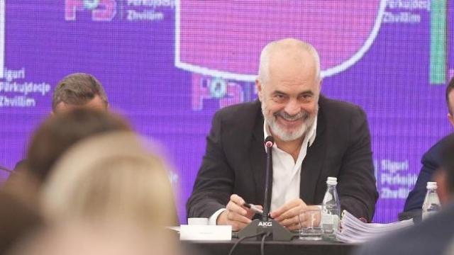 Ράμα