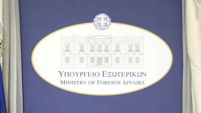 ΕΞΩΤΕΡΙΚΩΝ