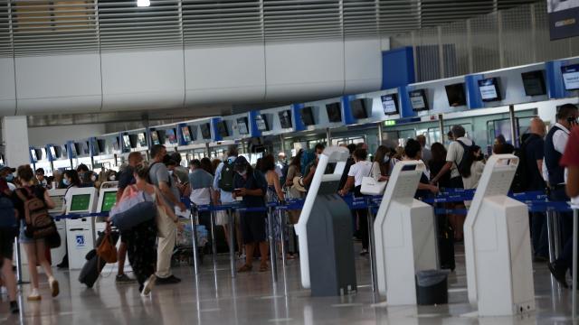 αεροδρόμιο