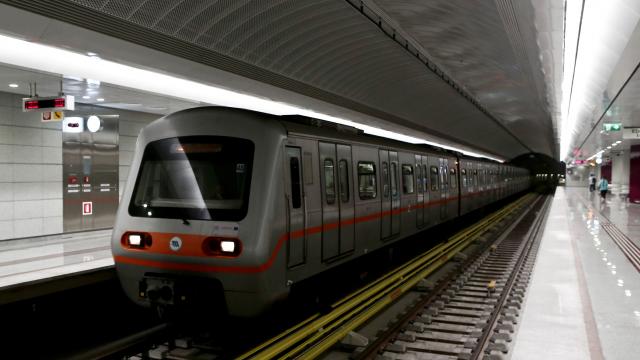 μετρό