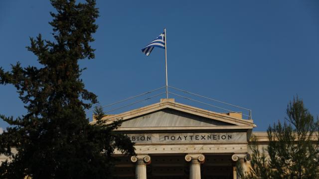 ΕΜΠ