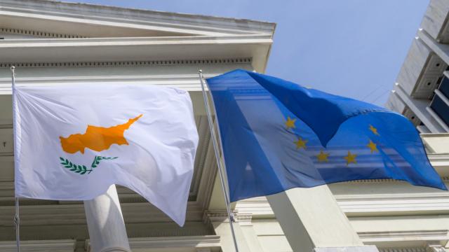 ΚΥΠΡΟΣ