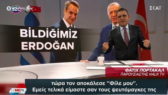 δελτιο