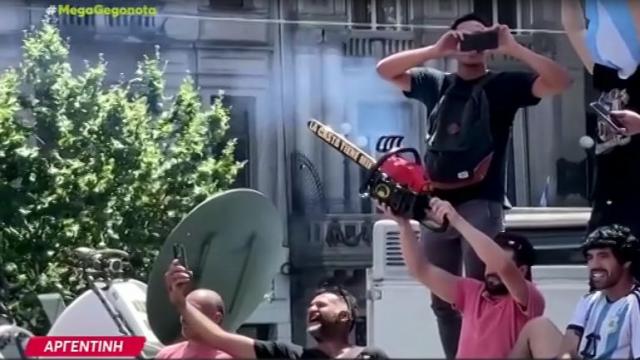 αλυσοπριονα