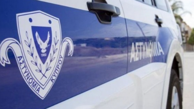 ΚΥΠΡΟς