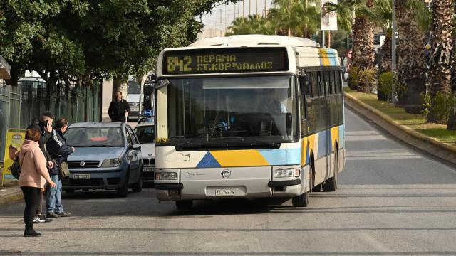 ΛΕΩΦΟΡΕΙΟ