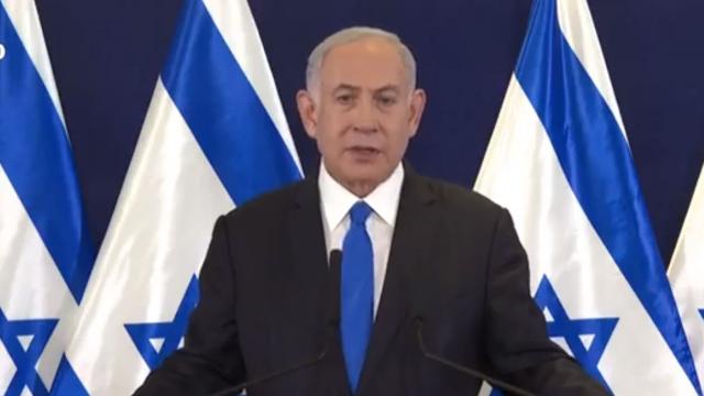 νετανιαχου