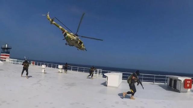 ΧΟΥΘΙ