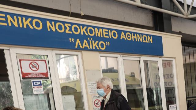 ΛΑΙΚΟ