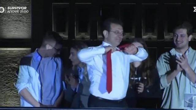 ιμαμογλου