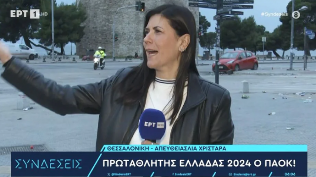 ρεπορτερ