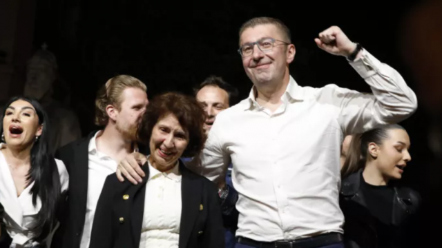 vmro