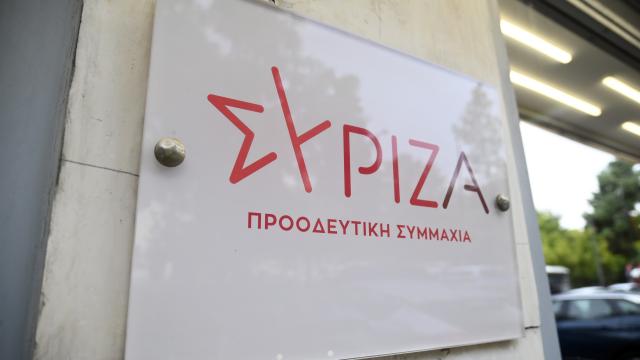 συριζα