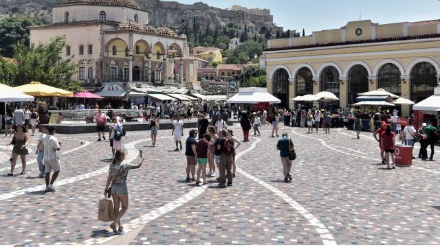 κοσμος